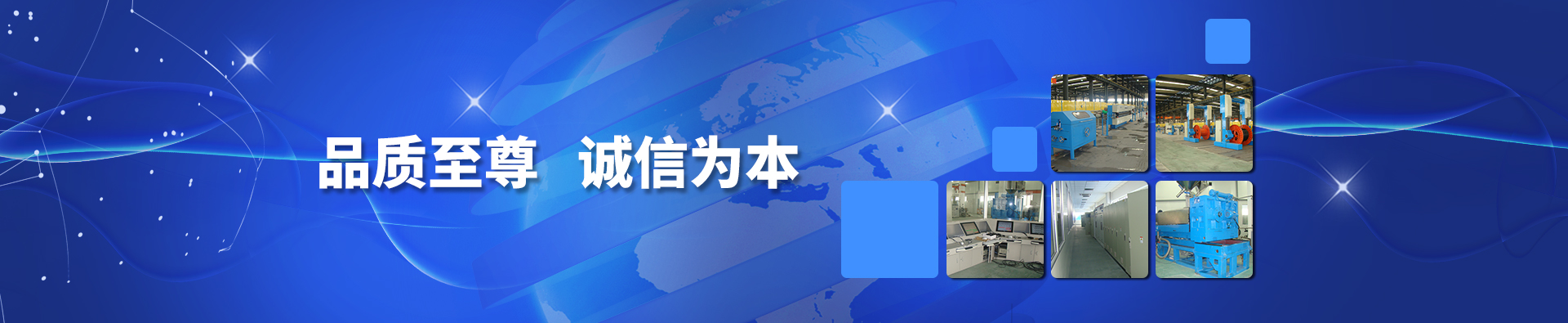 智慧城市